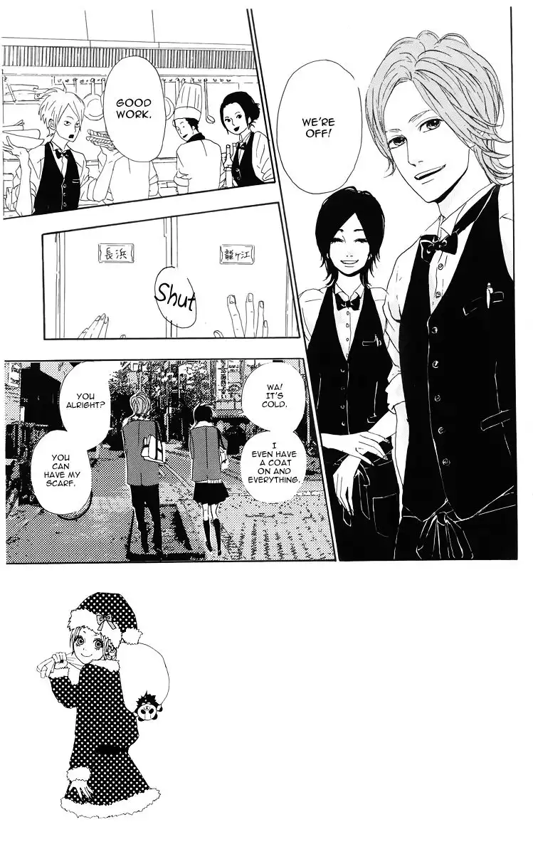 Yume Miru Taiyou Chapter 4 5